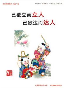 为什么说郑武公是“腹黑之君”？武公伐胡的典故是怎么样的？