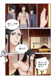 他本来可以做一个明君的 却因为一个是嗜好留下了暴君的恶名