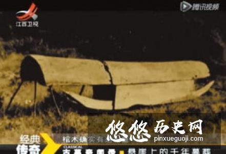 悬棺起源于哪里？棺木为何能千年不朽？
