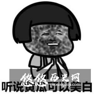 秦宜禄的妻子被欺负霸占，他不生气反而还沾沾自喜