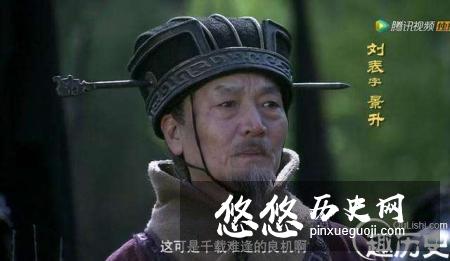 刘表麾下最强的三员虎将他们分别是谁？