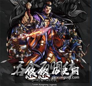在赤壁之战前，刘备一直是颠沛流离的状态，诸葛亮为何建议刘备杀掉养子刘封？