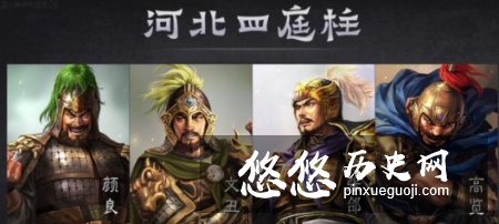 袁绍手下第一猛将在演义中被严重诋毁！麴义最后是怎么死的？