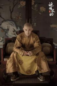 中国历史上最短的奏折 没想到却救了皇帝性命