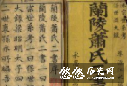 萧何“自毁名节”保平安，几百年后子孙都是皇帝！