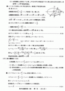 成语里苟延残喘是什么意思以及它的用法