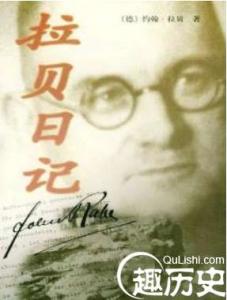 约翰·拉贝人物生平简介 及历史事迹