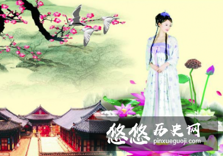 历史上真实的步练师是怎样的人？善良大度，性不妒忌
