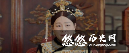 慈禧掌权时间一共有48年 她究竟是怎么做到的