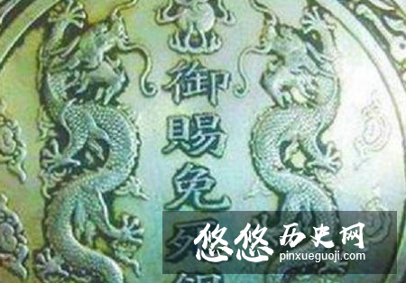 免死金牌到底靠不靠谱 此人手握金牌却被皇帝满门抄斩