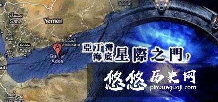 亚丁湾星门事件真相揭秘，一天62次地震打开星空之门