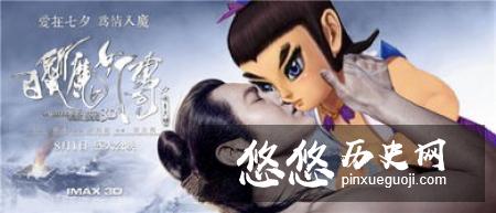 妖女妲己究竟如何祸国殃民致使商朝灭亡?