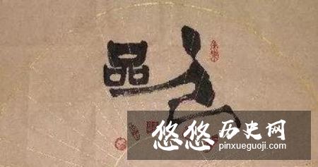 造成贾谊悲剧命运的根源是什么呢 为什么他得不到重用呢