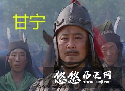 刘表麾下最强的三员虎将他们分别是谁？