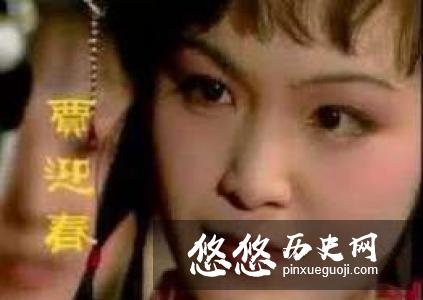 《红楼梦》金陵十二钗分析：12种性格，12种命运