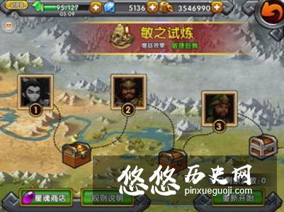 三国存在的意义是什么？三国的百姓为什么而活？
