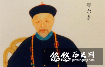 张廷玉为何落得“晚节不保”？究竟是谁把他推下了神坛？