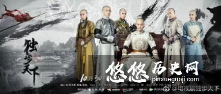 他身为唐代的一名小官 却因王爷打了八下连升八级