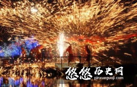 火树银花的故事