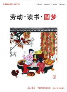 清朝野史：他曾经走到崇祯上吊的歪脖树旁，说了些什么？