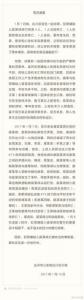 杨广和李渊真实关系解剖!两人竟然有六层亲属关系?