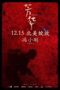 刘备早年为前主立下了许多的功劳 唯独没有帮助此人