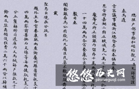 “九子夺嫡”中最精明的是谁？十三阿哥胤祥有何过人之处？