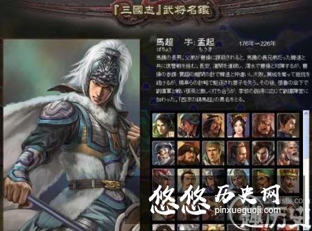 中国历史5000年有余，为何仅三国时期最受东亚国家欢迎？改变成游戏的最多呢？