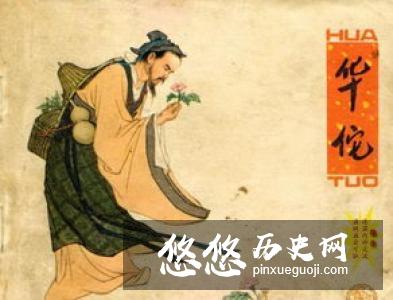 他是三国之中最有希望当上皇帝的人 为什么他会错失皇位呢