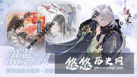 章献皇后刘娥为什么只能与宋真宗地下恋？