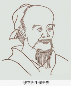 淳于髡是个怎么样的人？其貌不扬凭借高智商被载入史册！