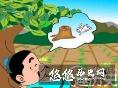 守株待兔的故事