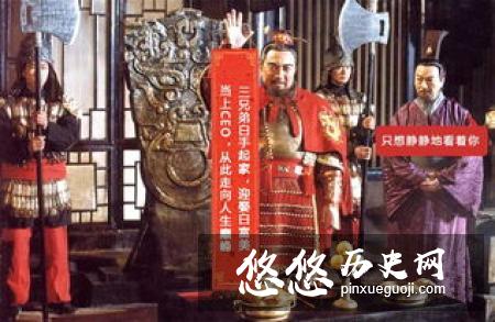 隋唐演义中李元霸的跟班梁师泰，在正史中竟然是皇帝？