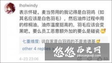 刘秀早年骗吃骗喝，驿站官员却不查身份证？