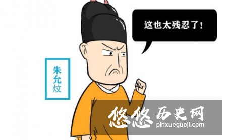 朱棣登基，为何要将宫中女子尽数杀光？