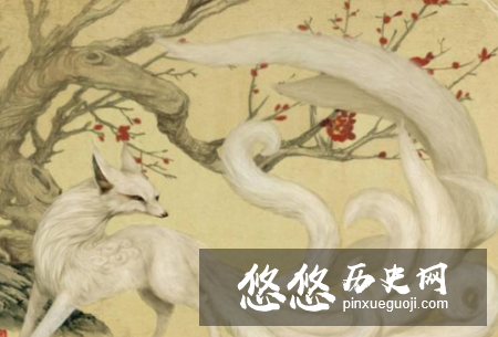 传说中的九尾狐嫁给了这两个人，一个流芳百世一个遗臭万年！