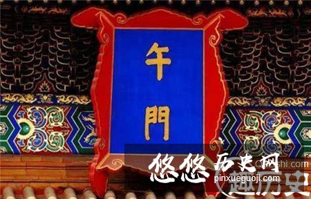 故宫匾额上的一个错别字 竟源于大臣的私心?