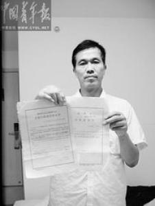 刘秀早年骗吃骗喝，驿站官员却不查身份证？