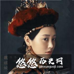 周皇后和田贵妃生前争宠，死后却葬在一起