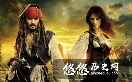《世界十大海盗》中竟然有个中国女海盗！郑一嫂有多厉害？