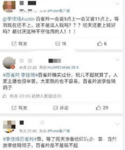 百里视背水一战的具体情况是怎么样的？百里视是谁？