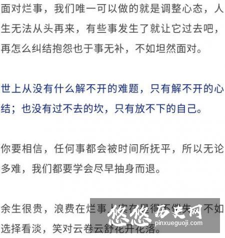 成语血气方刚详解：血气方刚一词本来指中年人