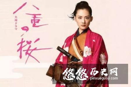 山本八重被称为幕末的圣女贞德