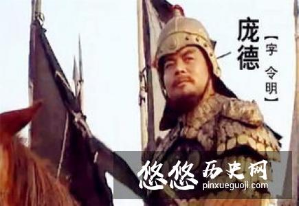 “五子良将”下场如何，最后分别是怎么死的？