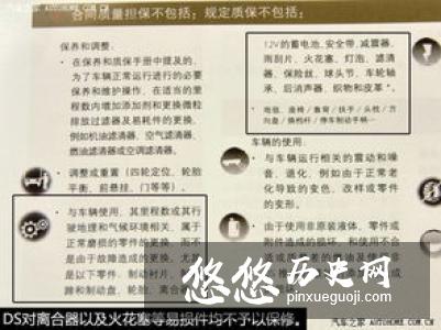 刘秀早年骗吃骗喝，驿站官员却不查身份证？