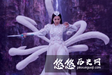 传说中的九尾狐嫁给了这两个人，一个流芳百世一个遗臭万年！