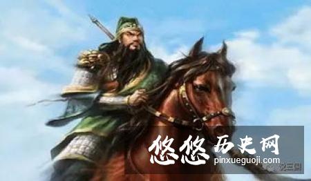 他是和刘备刎颈之交的兄弟 最后被曹操重用后成为威震三国的名将