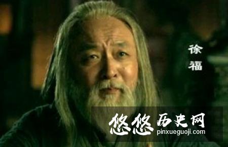徐福东渡历史真相揭秘：长生不老药竟然是它