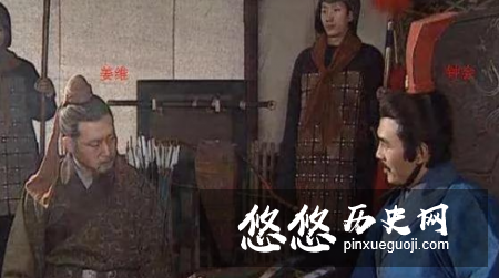 《三国志》为何极力贬低姜维？姜维的实力究竟如何？