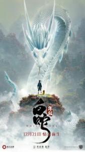 《推背图》真的有预言未来的功能吗？袁天罡为武则天相面的故事是怎么样的？